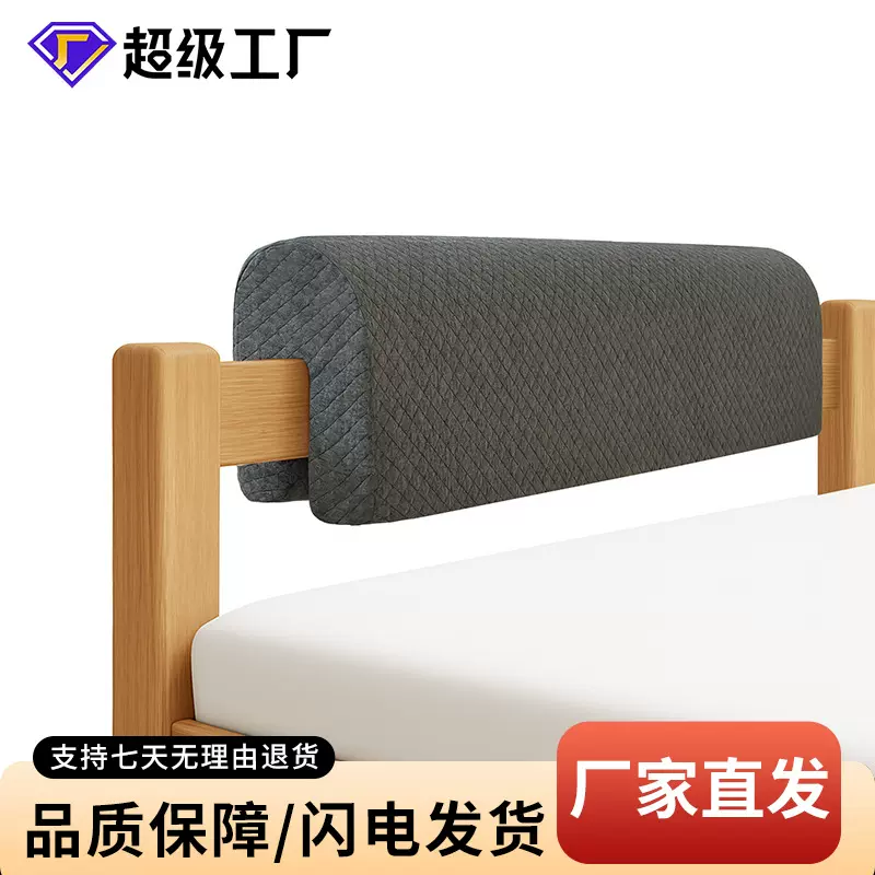 可拆洗高密度海绵婴儿床边防撞软包护栏加厚宿舍学生防摔床头靠垫