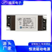 �a�����Դ ���x�a�������Դ 1-7W����led�����Դ�S�����l