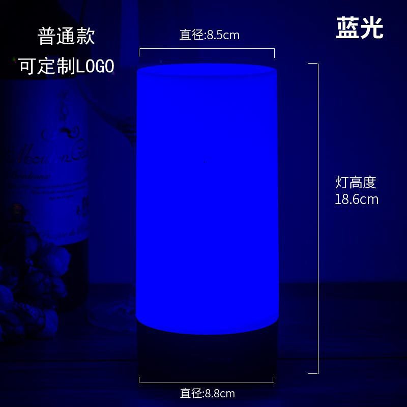 Luz azul + IMPRESIÓN + cargador