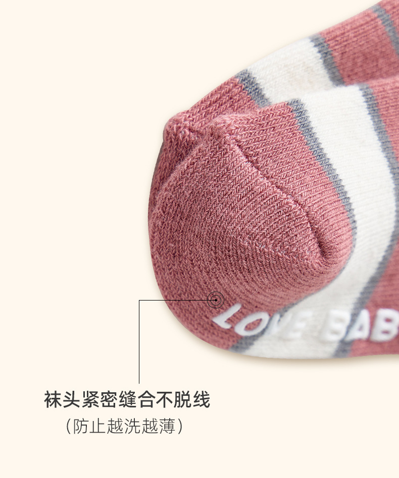 儿童袜子详情页_10