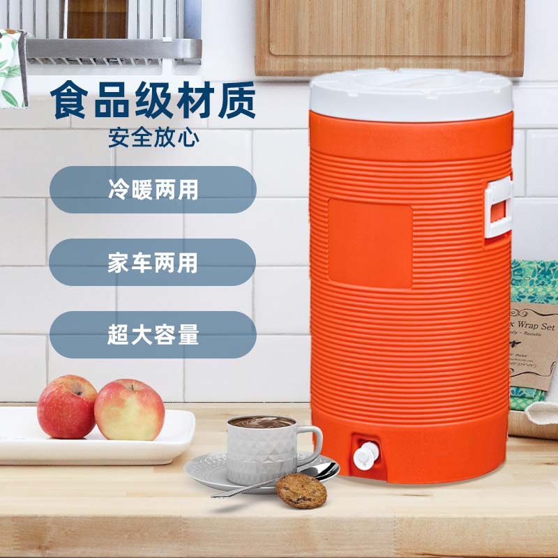 露营夜市摆摊63L大容量奶茶果汁豆浆保温桶带龙头便携保冷桶冷藏