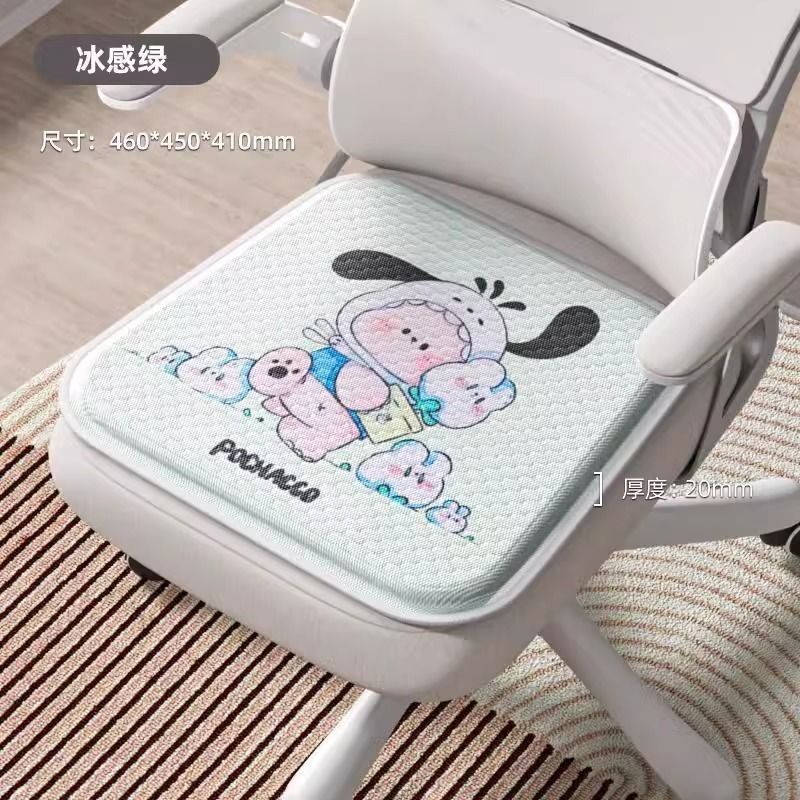 カーシートクッション、夏用冷却クッション、オフィス座り漫画シリコンアイスパッド、夏用通気性シートクッション、オールシーズンユニバーサル|undefined