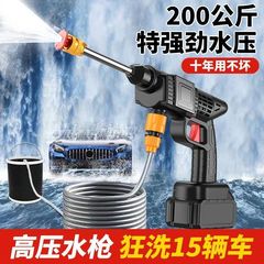 高压水枪家用德国进口洗车无线大功率洗车机充电电池电动打药热销