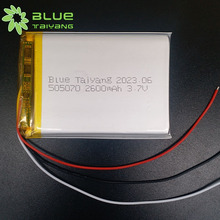 3.7v�t����Ʒ�O���늳�505070 2600mah�ۺ�����ß�¶�I���늳�