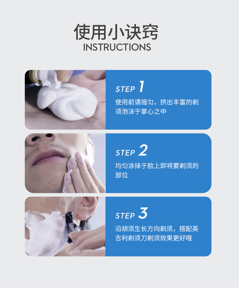 氨基酸须泡_13