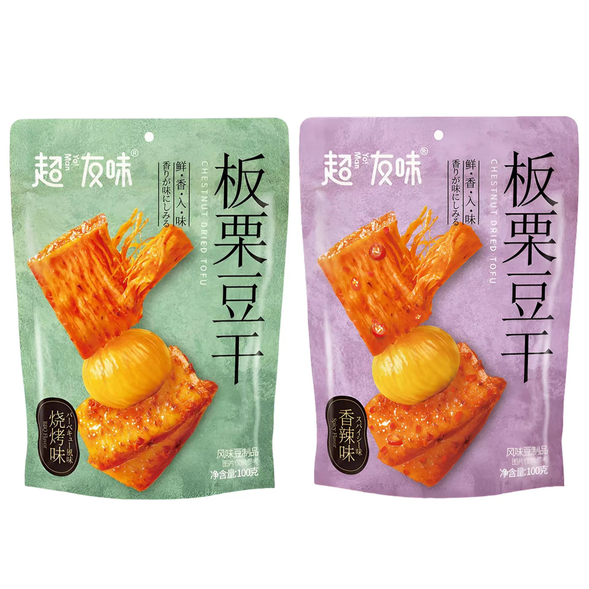 超友味板栗豆干香辣味网红休闲零食独立包装追剧解馋下酒小吃批发