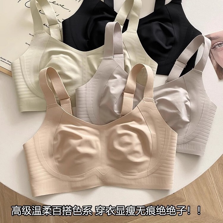 Traceless Adjustable Ultra-thin Underwear Women's Large Chest Small Breast Anti-sagging Full Cup Thin Bra