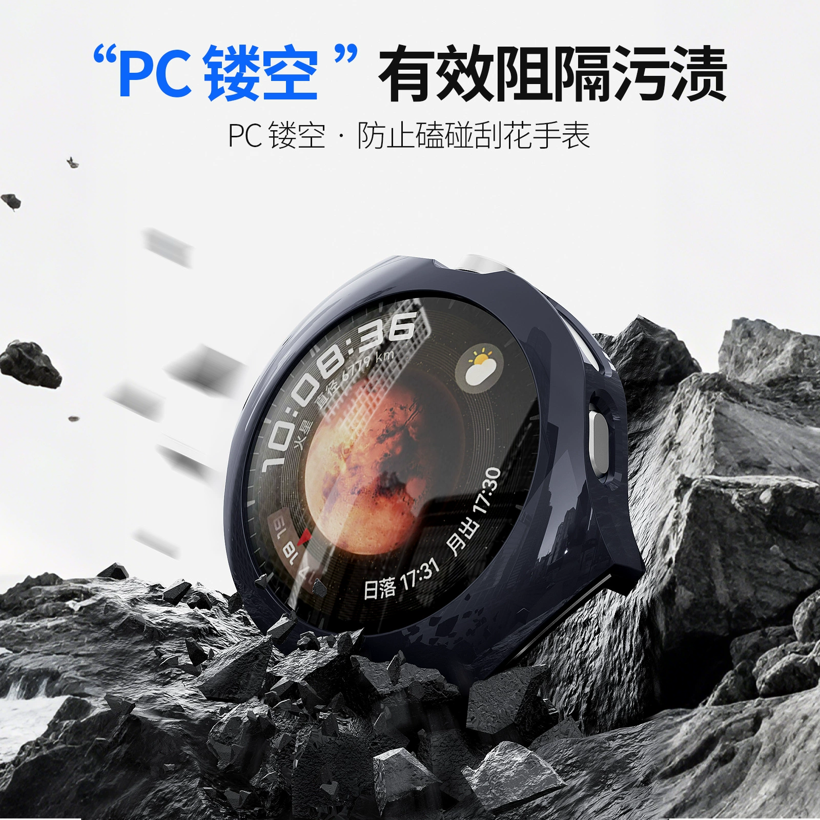 Huawei, часы, защитная крышка, кошелек
