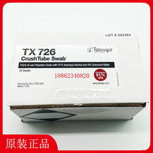 TEXWIPE�坍�޺�TX726�x���L�C���ᘲ��ð��o�m�����޺�