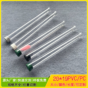 20g�������Ϲ�pvc���bͲPVC���b19mm�ɶ�͸��PC�A����ӰˢͲ��