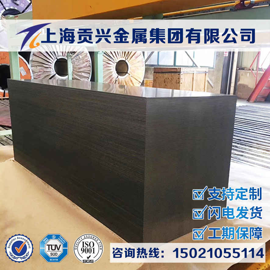 00Ni18Co12Mo5TiAl板材线材航空部件海洋设备军工构件石油工具用