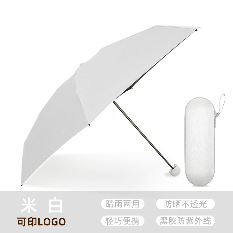 Sombrilla para sol, sombrilla para mujer, seis pliegues planos, protector solar pequeño y portátil, sol y lluvia ultravioleta, sombrilla cápsula de doble propósito, sombrilla de vinilo