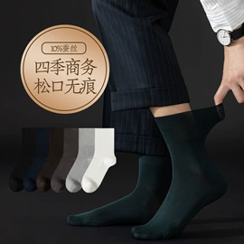 运动休闲棉袜;船袜、隐形袜;堆堆袜