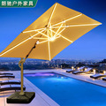 户外伞太阳伞桌椅伞太阳能LED灯庭院花园室外遮阳伞外摆遮阳伞