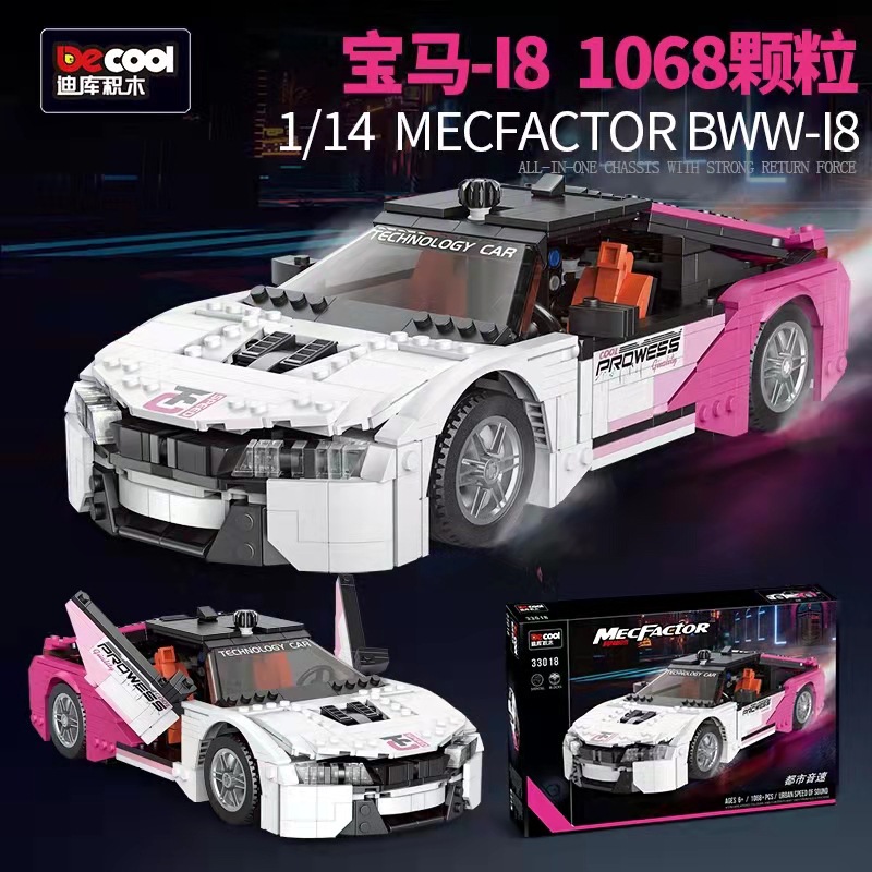 迪库 Lego, конструктор, модель автомобиля, игрушка, гоночный автомобиль, оптовые продажи