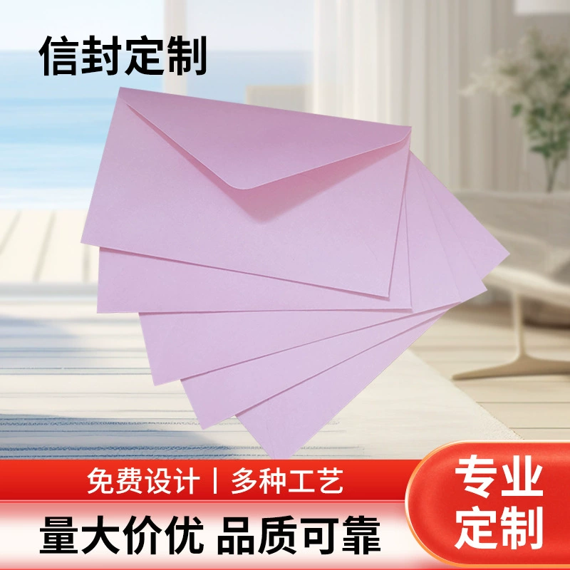 Конверт в западном стиле на заказ пустой штампованный процесс жемчужной бумаги