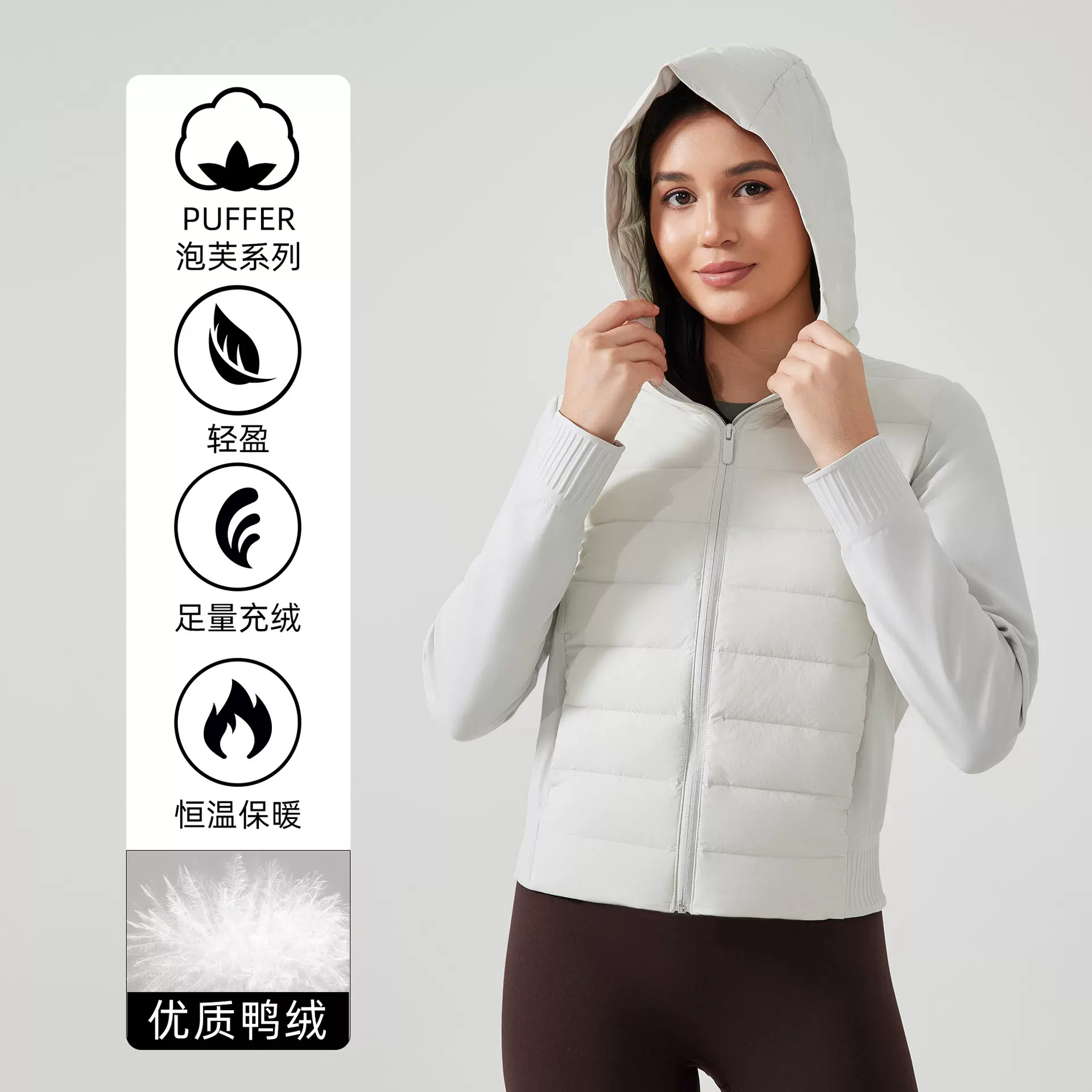 秋冬新款保暖连帽羽绒服女短款轻薄时尚健身服运动休闲外套DAW008