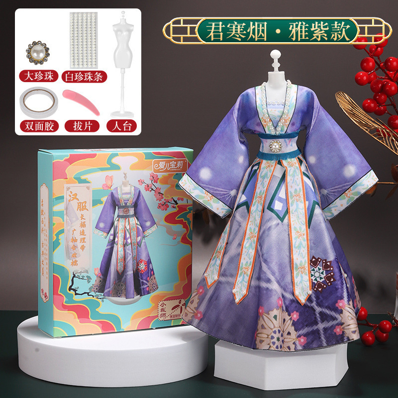 子供の漢服手作り服デザイン DIY 古代衣装エスニックスタイル 6-8 女の子の誕生日プレゼントのおもちゃクロスボーダー|undefined