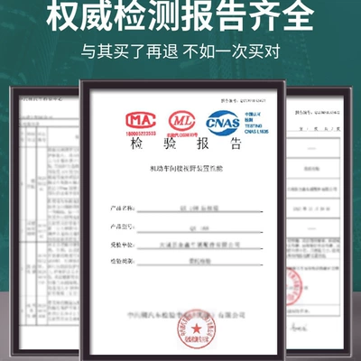 of Rearview Mirror, Electric Scooter, Other Electric Vehicle Accessories