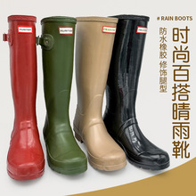 时尚女士橡胶雨靴亨特防水耐磨防滑雨鞋户外溯溪通勤百搭长筒耐穿