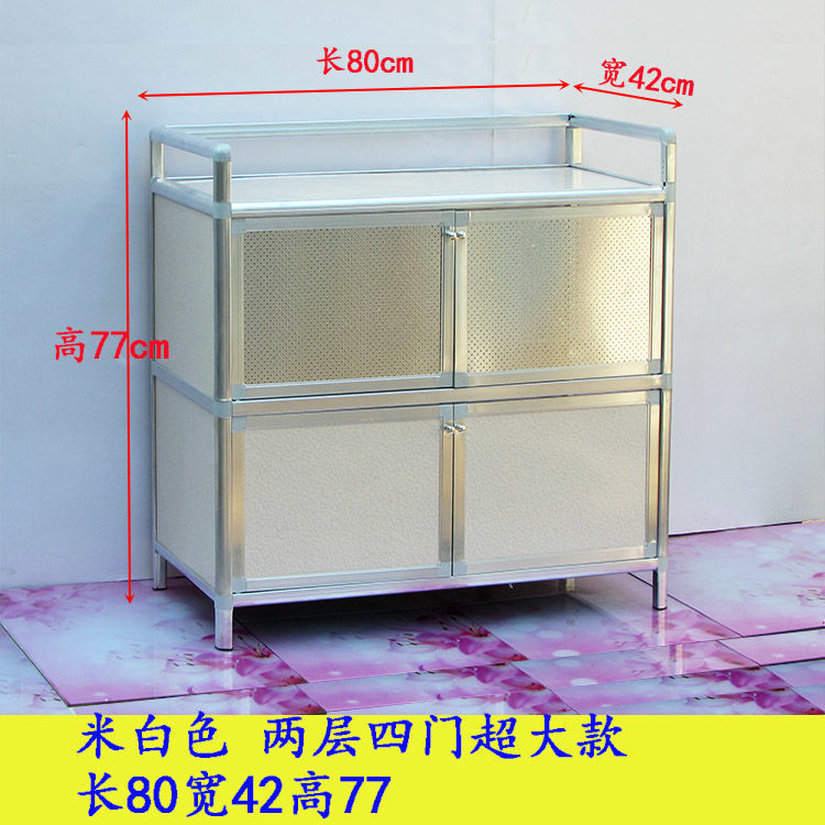 出租屋碗柜家用厨房农村不锈钢高端不锈钢橱柜凉台柜子储物柜合金|undefined