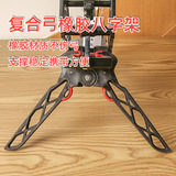 Комбинированный лук, пластиковая резиновая трубка, силиконовый складной универсальный портативный лук и стрелы с аксессуарами