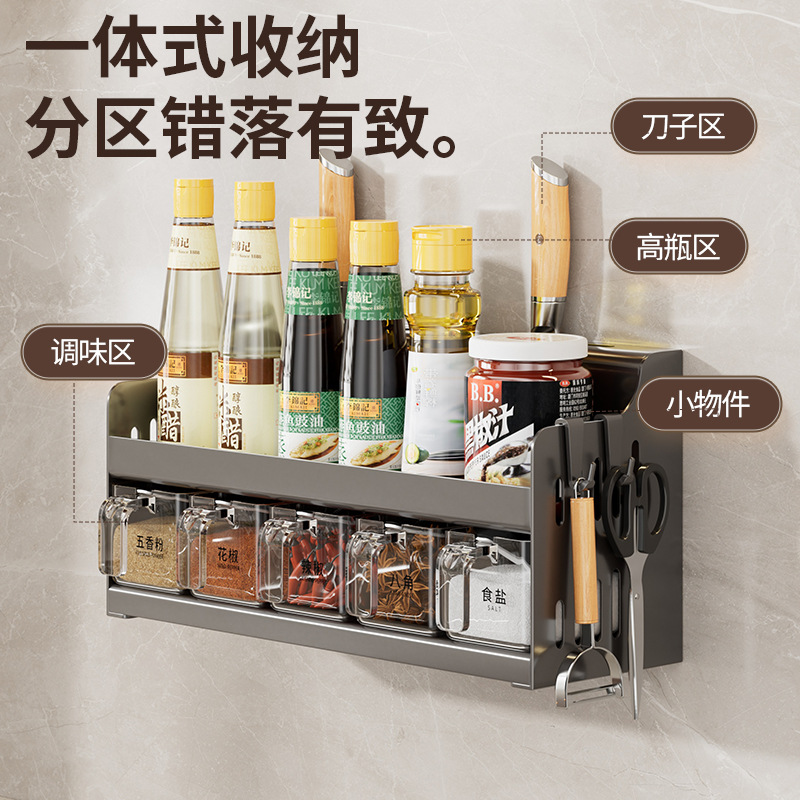 廚房置物架壁掛式調料調味分格收納架免打孔牆上插刀架廚房儲物架