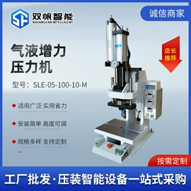 液压整机;专用机床;冲床