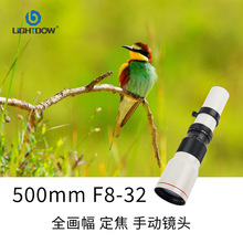 500mm F8-32 ��ɫ ȫ���� �քӳ��L�������R�^ ��Ȧ���{ ��N����