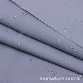 320D涤纶塔丝隆防水PU涂层 PVC TPU贴膜 三合一加工定制印花布料