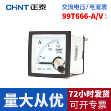 ��̩���bʽָ�ֱͨ늉���С��99T666-V����ֱ�������99T666-A