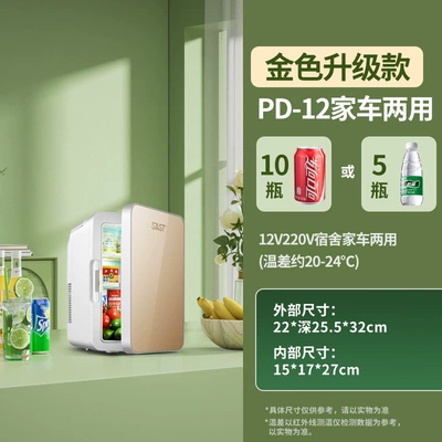Soyuducular, Refrigerator Mini Freezer for - pd-12-gold-glass-panel-upgraded-version-bestseller