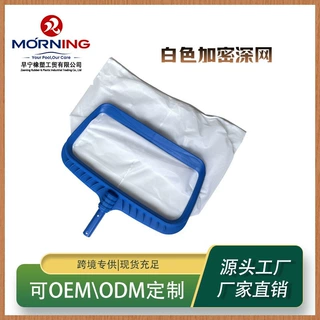 泳池用品泳池捞网深浅打捞网白色网兜加密加强泳池清洁工具捞叶网