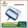 深浅加密清洁加强捞网