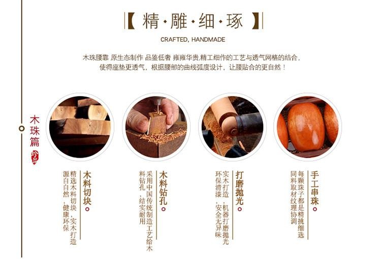 Summer wooden bead massage car lumbar support cushion, breathable waist support backrest cushion for office seats