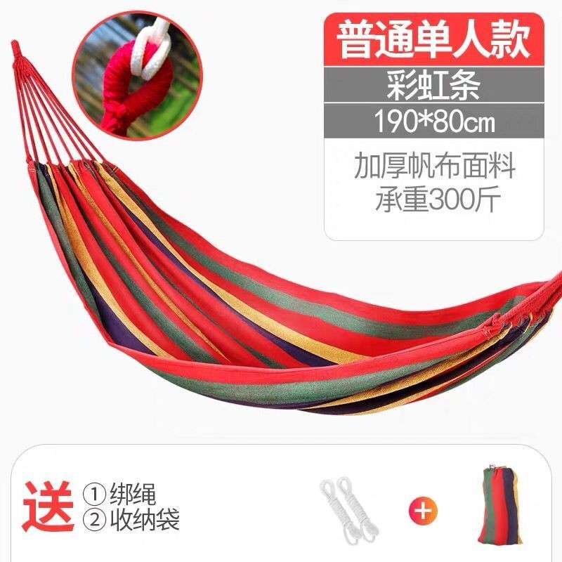 260**80CM 단색 빨간색 캔버스 해먹