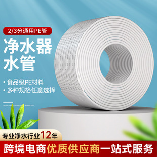 ��ˮ��ˮ��2��3��PE�܎��ט˼������Ã�ˮ�C���������ˮ���B�ӹ�