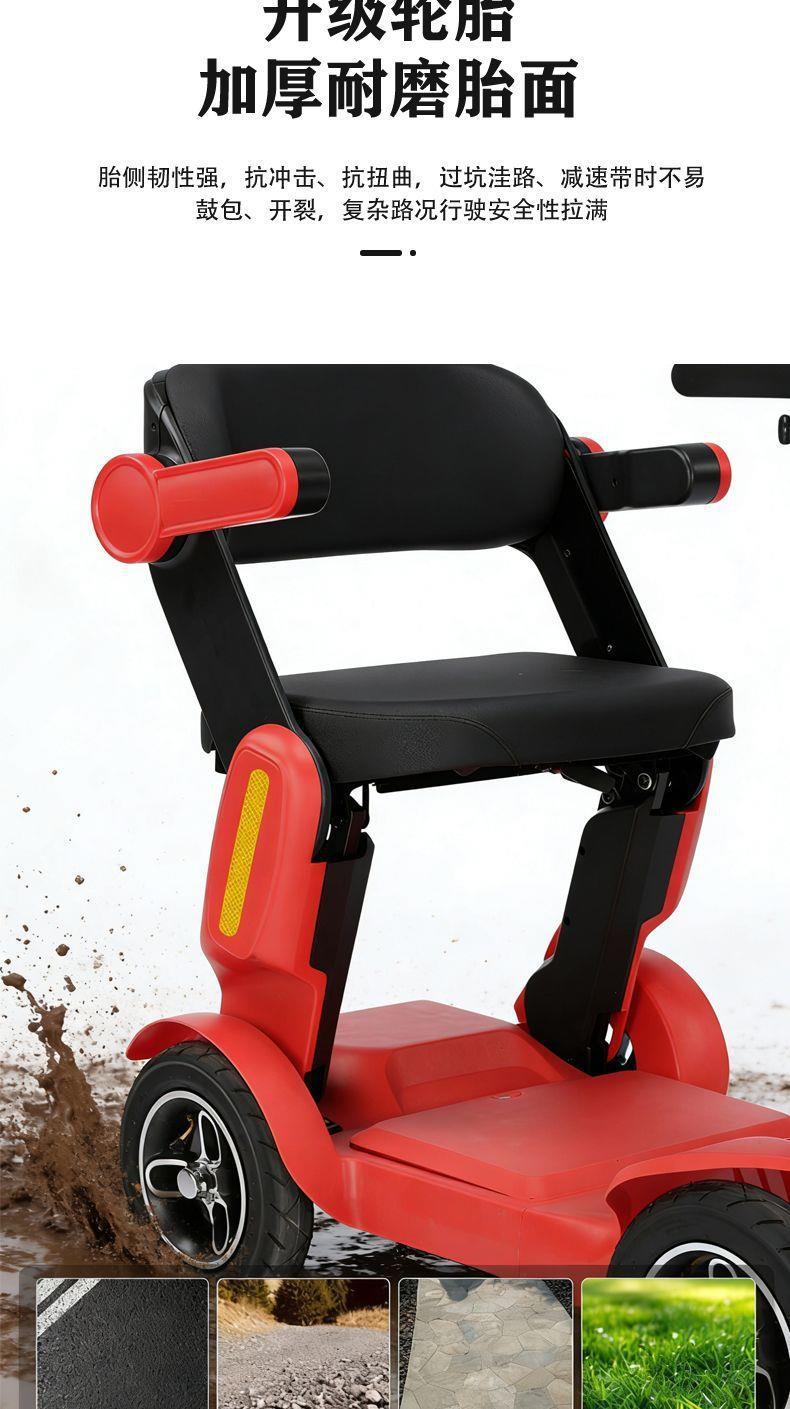 New Model of Foldable Electric Four-Wheel Scooter for the Elderly, Suitable for Travel, Home Use, and as an Assistive Vehicle for Disabled People, Ideal for Seniors' Mobility
