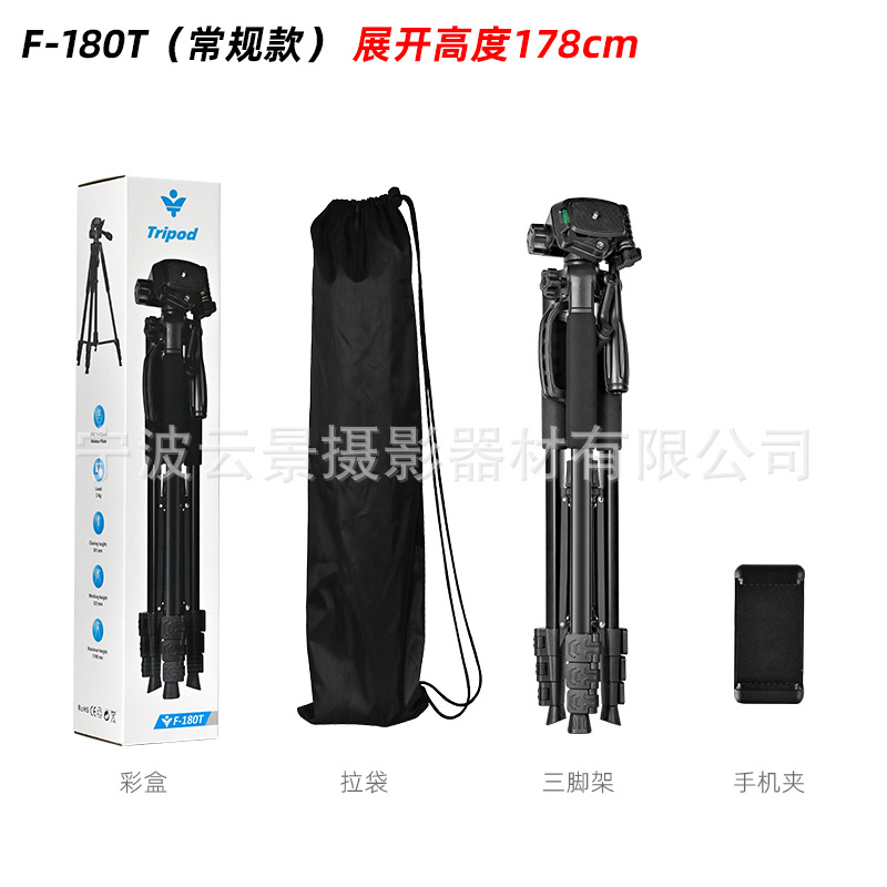 Trípode Yunjing F3366T para Lámpara de Pesca, Cámara o Telescopio, también como Soporte para Transmisiones