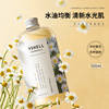 Zhi Bei Chamomile Skin water refreshing Improve pore Replenish water Moisturizer capacity wholesale Toner