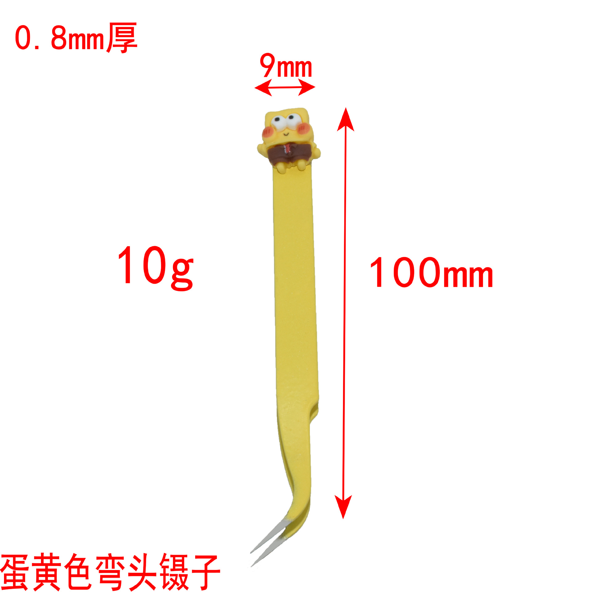 귀여운 만화 머리 A (무작위) 무딘 달걀 노란 팔꿈치