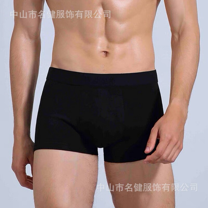 Cross-border men's underwear high-end pure black ice silk boxer pants head thin black ice silk underwear breathable short pants Cross-border men's underwear high-end pure black ice silk boxer pants head thin black ice silk underwear breathable short pants