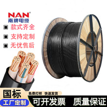 ����늾�����WDZN-YJV�͟��o�u�����|wdz-yjv5*16�͉��~о��|