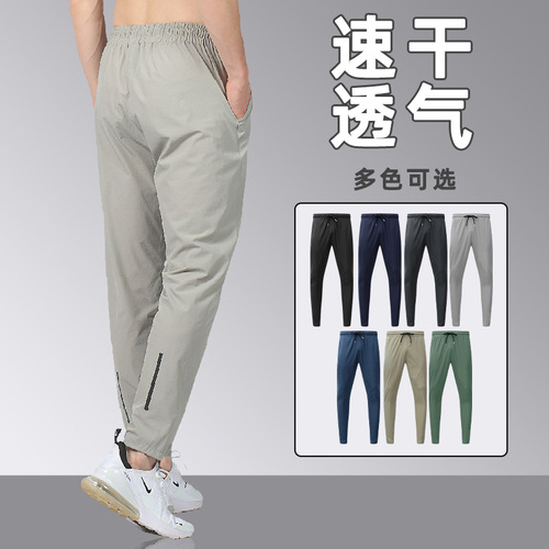 Straight-leg men's quick-dry ice silk pants, sporty men's long pants, casual sports pants, summer men's pants, casual men's pants