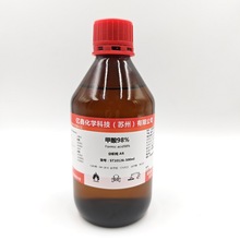 oˮ AR 98.0% ߀ԭ zy 500ml/ƿ