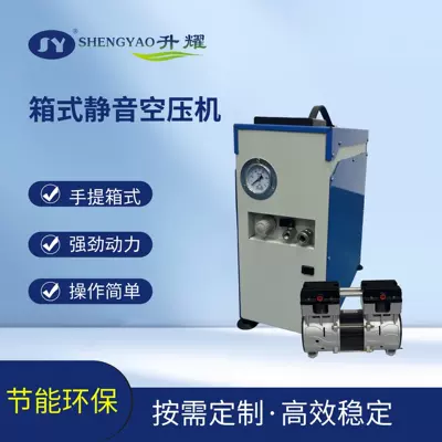 Hava kompressorları Small Oil-Free Air Compressor Portable