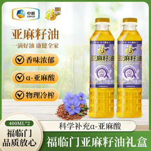 �мZ���R�T�������ͶY���b400ml*2Сƿ�b��եֲ��ʳ���͠I�B����