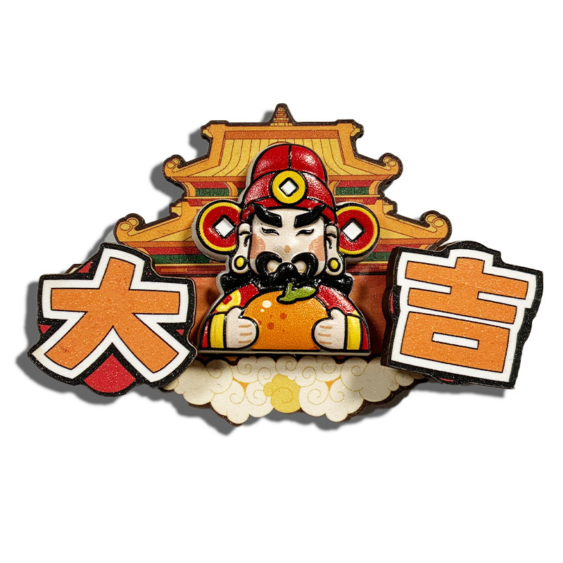 创意关公财神冰箱贴喜庆家居装饰冰箱磁力贴国潮新年木质磁性贴|undefined