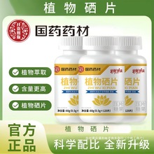 �����Ų���1�졿��ҩҩ��ֲ������Ƭ��������ʩ����ԭ����΢��Ԫ