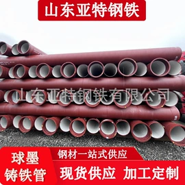 铸管;井盖;无缝管